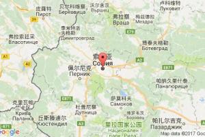 索非亞港口查詢_sofia港口代碼_保加利亞索非亞港口代碼