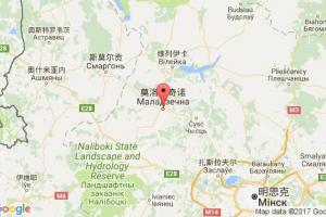 莫洛杰奇諾港口查詢_maladzyechna港口代碼_白俄羅斯莫洛杰奇諾港口代碼