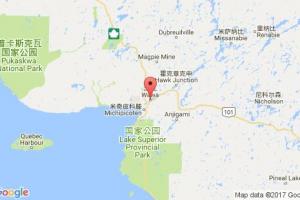 米奇皮科滕港口查詢_michipicoten,on港口代碼_加拿大米奇皮科滕港口代碼