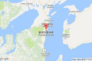 阿雷納斯角港口查詢_punta arenas港口代碼_智利阿雷納斯角港口代碼