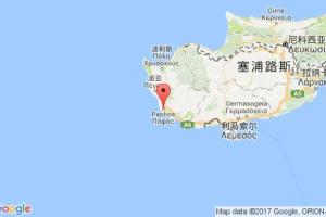 佩福斯港口查詢(xún)_paphos港口代碼_塞浦路斯佩福斯港口代碼