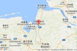 不來(lái)梅港港口查詢(xún)_bremerhaven港口代碼_德國(guó)不來(lái)梅港港口代碼
