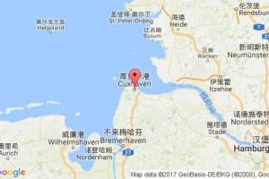 庫(kù)克斯港港口查詢(xún)_cuxhaven港口代碼_德國(guó)庫(kù)克斯港港口代碼