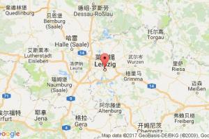 萊比錫港口查詢(xún)_leipzig港口代碼_德國(guó)萊比錫港口代碼
