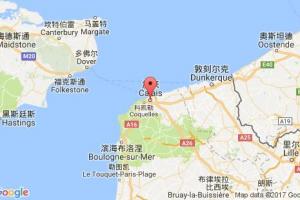 加來港口查詢_calais港口代碼_法國(guó)加來港口代碼