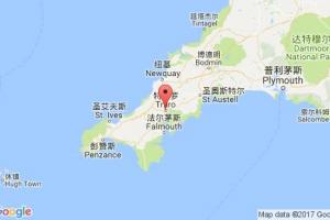 特魯羅港口查詢(xún)_truro港口代碼_英國(guó)特魯羅港口代碼