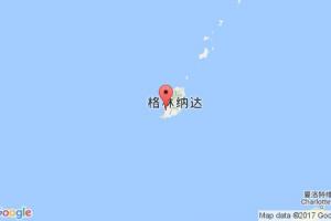 圣喬治港口查詢(xún)_st.georges港口代碼_格林納達(dá)圣喬治港口代碼