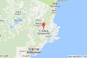 三馬林達(dá)港口查詢_samarinda港口代碼_印度尼西亞(印尼)三馬林達(dá)港口代碼