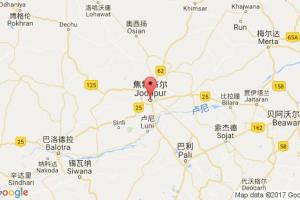 焦達普爾港口查詢_icd jodhpur港口