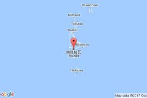 塔拉瓦島港口查詢(xún)_tarawa港口代碼_