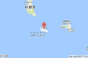 豐博尼港口查詢_fomboni港口代碼_科摩羅豐博尼港口代碼