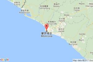蒙羅維亞港口查詢_monrovia港口代碼_利比里亞蒙羅維亞港口代碼