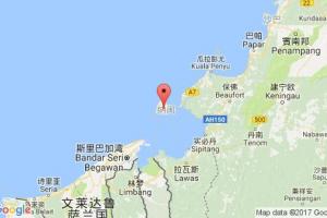 拉布安港口查詢_labuan港口代碼_馬來西亞拉布安港口代碼