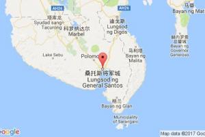 桑托斯將軍城港口查詢(xún)_general santos港口代碼_菲律賓桑托斯將軍城港口代碼