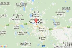 斯維爾德洛夫斯克港口查詢_sverdlovsk港口代碼_俄羅斯斯維爾德洛夫斯克港口代碼