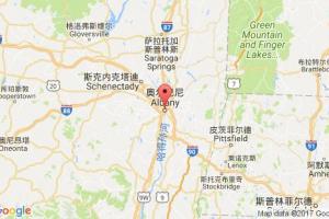 奧爾巴尼港口查詢(xún)_albany港口代碼_