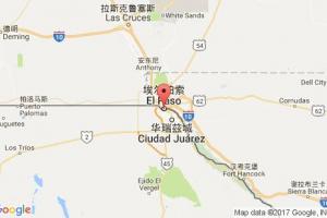 厄爾巴索港口查詢_el paso,tx港口代碼_美國(guó)厄爾巴索港口代碼