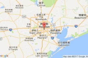 休斯頓港口查詢_houston,tx港口代碼_美國(guó)休斯頓港口代碼