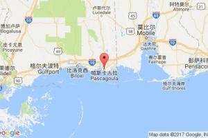 帕斯卡古拉港口查詢(xún)_pascagoula港口代碼_美國(guó)帕斯卡古拉港口代碼
