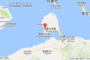 蓬托菲霍港口查詢_punto fijo港口