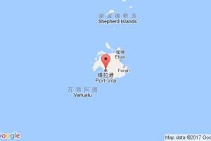 維拉港港口查詢_port vila港口代碼_瓦努阿圖維拉港港口代碼