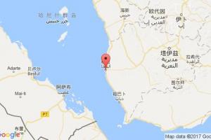 穆哈港口查詢_mokha港口代碼_也門(mén)